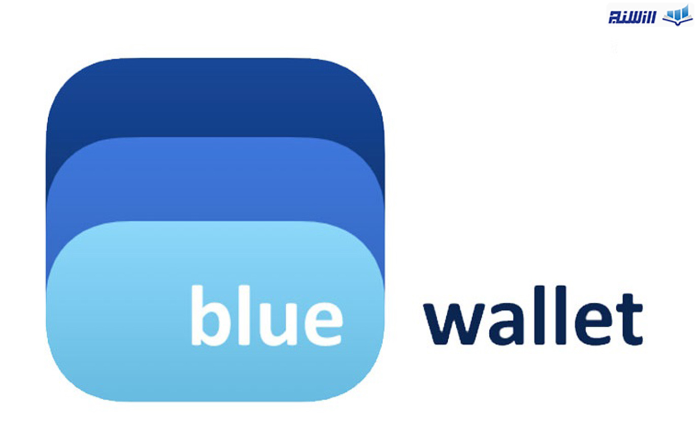 آموزش کیف پول بلو ولت (Blue wallet)
